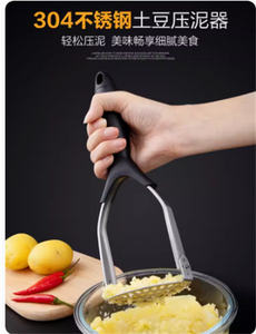 Accessoires de cuisine professionnels d'usine, écraseur à pommes de terre en acier inoxydable, écraseur à pommes de terre, machine à écraser, <span class=keywords><strong>presse</strong></span>-fruits - Product Image 6