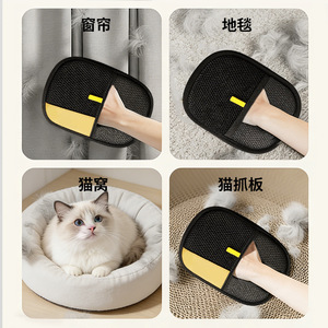 Gants anti-poils Ai Youjia pour l'élimination des poils de chat, lavables, brosse pour animaux de compagnie, usage domestique, forme arquée, en polyester - Product Image 1