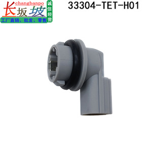 ซ็อกเก็ตหลอดไฟเลี้ยวฮอนด้า ซีวิค T10 33304-TET-H01 ชิ้นส่วนทดแทนพลาสติกสำหรับรุ่นปี 2559-2565 - Product Image 5