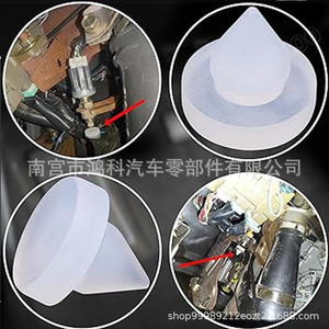 Bloque Limitador de Pedal de Freno y Embrague Honda 46505SA5000 de Goma de Repuesto para Fit, Accord, CRV - Product Image 2