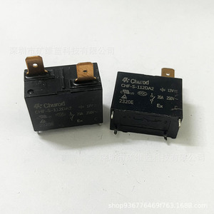 รีเลย์ Zhonghui Ruide CHF-S-112DA2 12V 25A 4 ขา  หน้าสัมผัสกำลังสูง สำหรับเครื่องปรับอากาศ เครื่องทำน้ำอุ่น - Product Image 2