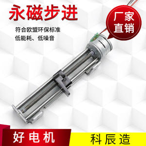 Moteur pas à pas linéaire miniature Kechen 15 mm, course 60 mm, DC sans balais, pour applications médicales, esthétiques et domotiques - Product Image 5