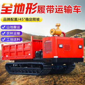 Vehículo Todoterreno Agrícola para Pequeños Huertos, con Capacidad de Carga, Autodescarga, para Subir Montañas, Fabricante Wang Quan Terrain - Product Image 2