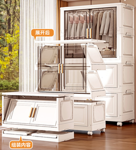 Armoire de rangement pliable et empilable pour vêtements, 3 niveaux, en PP, avec <span class=keywords><strong>porte</strong></span> transparente et roulettes mobiles, sans installation - Product Image 4