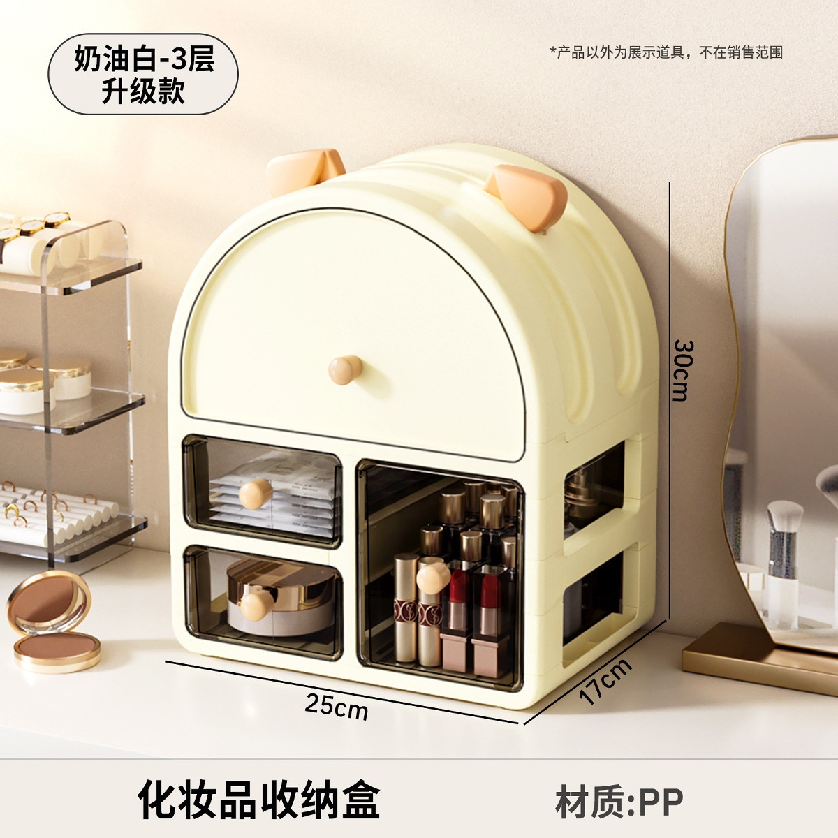Three-tier [Upgraded multi-compartment storage for large capacity]