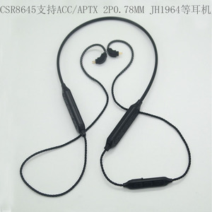 สายคล้องคอ CSR8645สายสัญญาณเสียงบลูทูธ2P 0.78JH1964 QDC TRN ใช้ได้กับ aptX AAC - Product Image 4