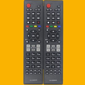 Télécommande TV à perles de cristal Cn-22609hs pour Hisense Led39l188 Led32ec191d 40ec191d - Product Image 1
