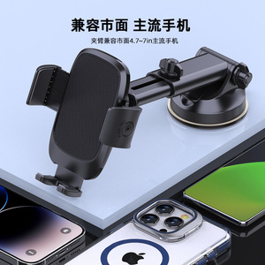 Soporte para teléfono para coche, ventosa, rotación de 360 ​​grados, soporte universal para parabrisas, plástico negro - Product Image 4