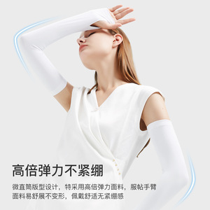 Manches de protection solaire d'été pour femmes, légères, respirantes, en soie glacée, protection UV pour le cyclisme en plein air HB16 - Product Image 4
