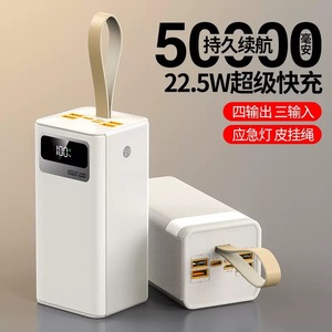 60000mAh QC3.0 120W 4 <span class=keywords><strong>USB</strong></span> 2 Type C <span class=keywords><strong>USB</strong></span> LED Display Power Banks <span class=keywords><strong>Station</strong></span> Outdoor Fast Charging Power Bank avec câble - Product Image 3