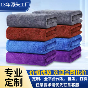 Serviette de lavage de voiture en microfibre 420g, épaisse, absorbante, sans peluches, pour l'entretien et le nettoyage des voitures - Product Image 3