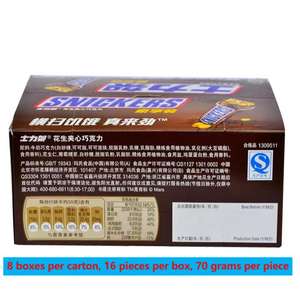 Dov-e Peanut Sandwich Chocolate 70g vainas barra de chocolate al por mayor barras snicker dulces de chocolate - Product Image 5