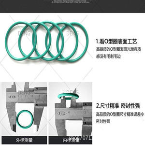 Anillos de Sellado de Fluororubber de 5-25 mm de Diámetro Exterior y 1.2 mm de Espesor, Resistentes a la Corrosión, al Desgaste y a Altas Temperaturas - Product Image 1