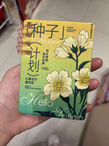 Tùy chỉnh thân thiện với môi hạt giống cho plantable giấy cho kinh doanh & Cảm ơn bạn thẻ bìa cứng bưu thiếp & bao bì tập sách - Product Image 5