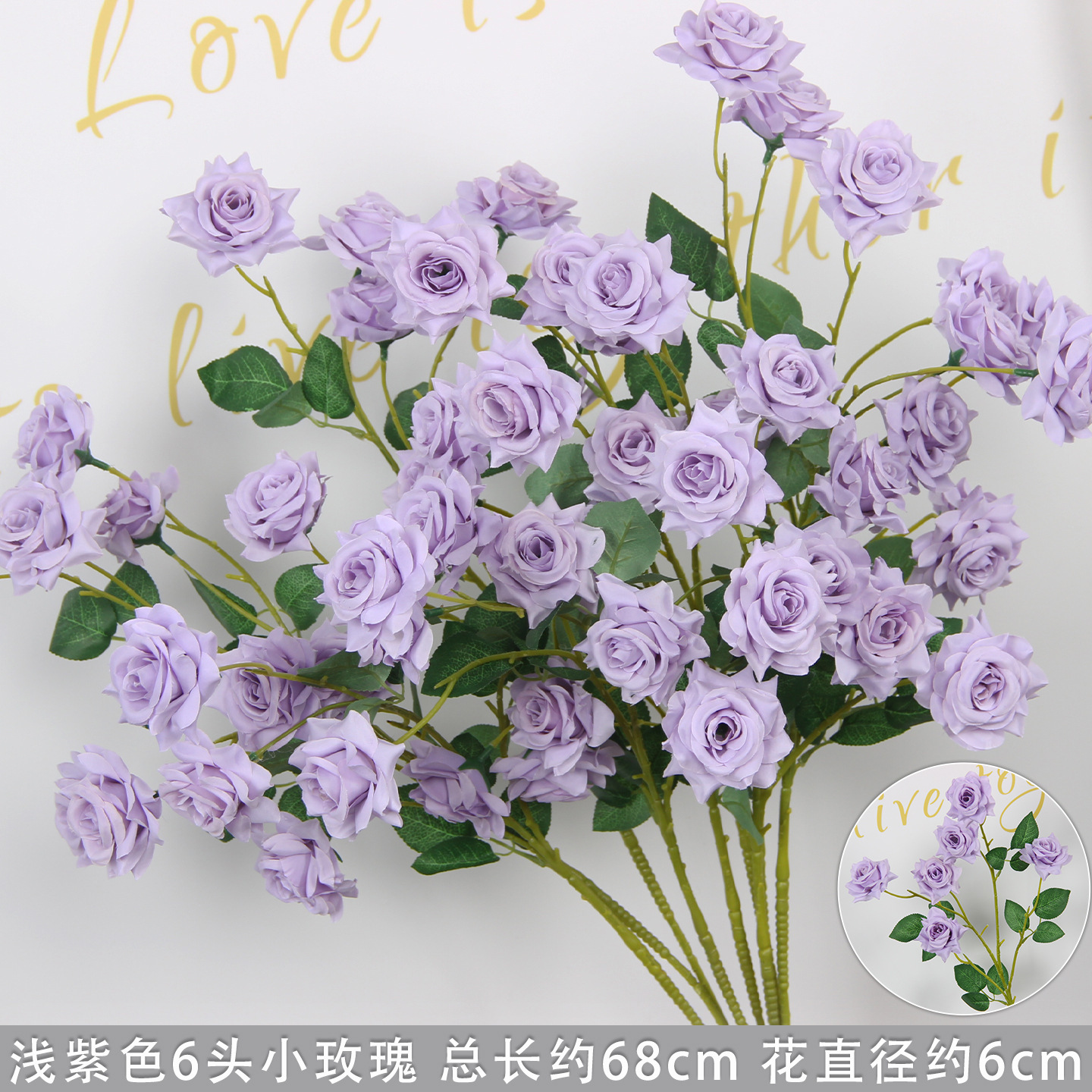 กุหลาบเล็ก 6 หัว สีม่วงอ่อน