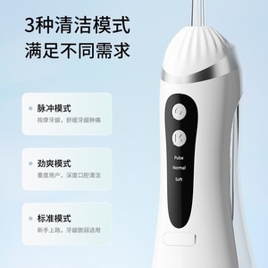 Irrigador bucal portátil de alta presión con 3 modos y 200 ml de capacidad para uso en ortodoncia en el hogar. - Product Image 4