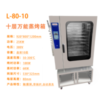 Horno Combinado de Vapor para Encimera, Mini Horno Combinado Rational de 6 Bandejas