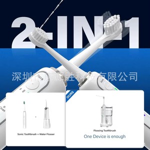 Brosse à dents électrique avec irrigateur buccal 2 en 1, charge sans fil, moteur à lévitation magnétique, soins dentaires - Product Image 3