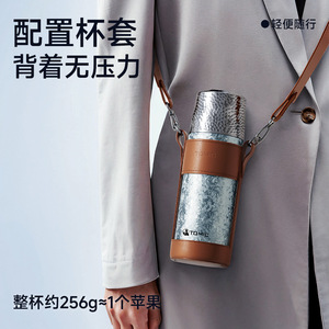 แก้วน้ำเก็บอุณหภูมิโทมิค 256 กรัมน้ำหนักเบาพร้อมสายสะพายสำหรับการเดินทางใช้งานกลางแจ้ง - Product Image 1