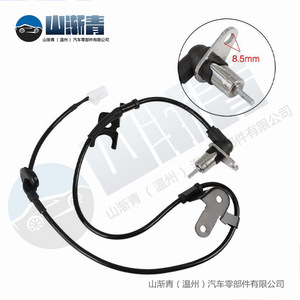 Sensor de velocidad de rueda Mazda B25D4372YB para Mazda 323, sensor automático de repuesto - Product Image 5