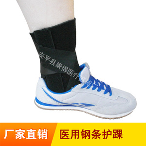 Sangle de fixation pour pied tombant/inversion, manchon de fixation en acier, sangle de fixation cheville-pied, attelle de cheville. - Product Image 2
