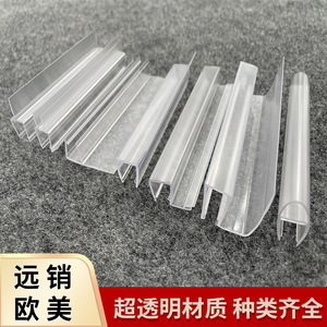 Hua Yue Heng Su <b>Shower</b> <b>Door</b> Bottom <b>Seal</b> Strip L Shape <b>Rubber</b> Waterproof Insert Mount For Bathroom Glass <b>Door</b> - Product Image 4