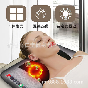Mingrentang <b>Massage</b> Mattress Full Body Electric Heating <b>Vibration</b> Infrared Physiotherapy <b>Back</b> Waist Hips Legs Relief - Product Image 4
