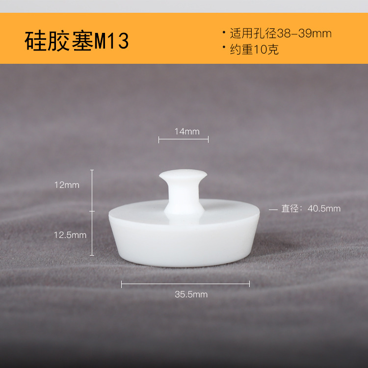 silicone plug M13* sink stopper