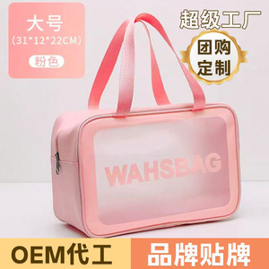 Wahsbag Transparent Storage <b>Bag</b> 31x12x22cm Waterproof Travel Organizer For Sundries - Product Image 2