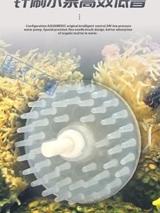 مقشدة أب ألمانيا لمياه البحر فلتر صغير منخفض الضوضاء لخزان حوض السمك البحري فاصل بروتين خاص حديث لمعيشة الأسماك - Product Image 4
