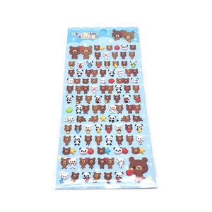 Hot High Quality Silk Printing 3d Eva <strong>Foam</strong> Animal Bubble <strong>Stickers</strong> for Kids - Product Image 2
