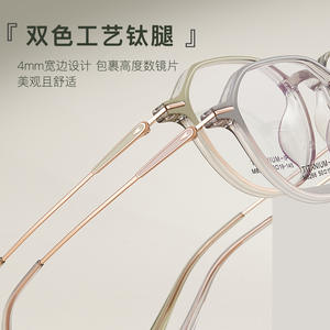 Monture de lunettes ovale en titane Danyang M8266, légère, monture complète, verres en résine, unisexe - Product Image 3