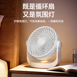 <b>Mini</b> <b>Desk</b> Fan With Rechargeable Battery USB Powered Portable For Office Dorm Outdoor Use - Product Image 5
