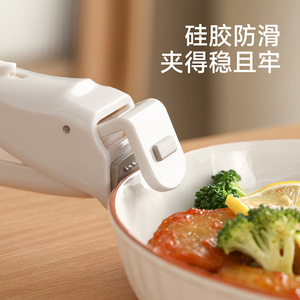 FaSoLa Anti Scalding Dish Clips High Temperature Resistant Non Slip Kitchen Plate Lifter One Button Switch For Safe Food - Product Image 4