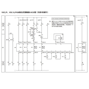 คอนแทคเตอร์สุญญากาศแรงดันปานกลางแบบติดตั้งถาวร VSC-SGB 12kV-400A VSC-S/PGB VSC/F ConVac 7 ซีรีส์ VSC สามเฟส 6kA 220VDC สำหรับยี่ห้อ Brand - Product Image 3