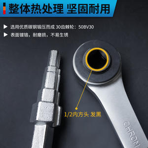 Jeu de clés à cliquet en acier au carbone pour radiateur, 10-21 mm, pour pompage et démontage - Product Image 3