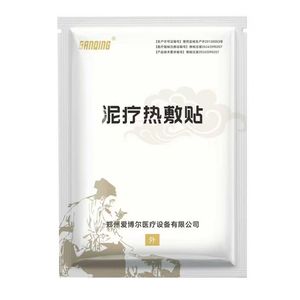 Patch de compresse chaude de thérapie de boue sans effet secondaire avec de la boue médicale pour la promotion de la circulation et le soulagement de la douleur - Product Image 1