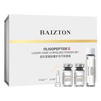 Boîte en carton durable pour le stockage de flacons de peptides, impression personnalisée, 2 ml, 3 ml, 5 ml, 10 ml, emballage de flacon de peptides, boîte cadeau