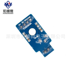 Module de capteur de micro-photo-résistance Hongwei, carte de circuit de détection de lumière et comparateur pour projets Arduino DIY - Product Image 4
