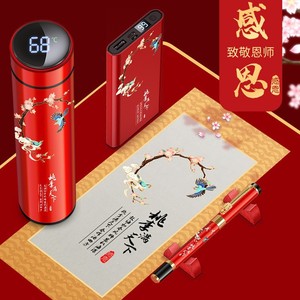 Coffret cadeau pour la Journée des enseignants : tasse isotherme et carnet personnalisés avec impression offset sur métal, papier et tissu, pour enseignants et enseignantes. - Product Image 1