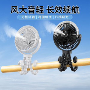 Ventilador portátil con forma de pulpo Seven Treasures, recargable por USB, silencioso, con batería de larga duración, para uso doméstico y para bebés - Product Image 3