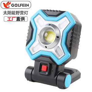<b>Camping</b> <b>Lantern</b> Solar Powered <b>Led</b> Light Multi Function Outdoor Portable Lamp For <b>Camping</b> - Product Image 4