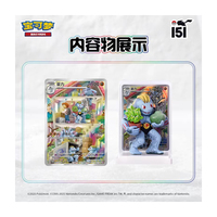 SKF Boîte Mystère 151 Figurines de Collection Pokémon Anime Monstres de Rêve Touchables – Jouet Surprise Cadeau