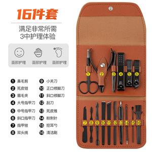 Nail Clipper Set Carbon Steel Durable Manicure <b>Pedicure</b> <b>Tools</b> For Adults - Product Image 5