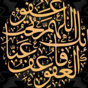 厂家直销穆斯林字母印刷伊斯兰艺术客厅走廊水晶家居装饰画