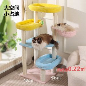 These <b>Cat</b> Tree All Seasons Durable Scratching Post With Sisal Mat For Indoor <b>Cats</b> Pet Supplies - Product Image 2