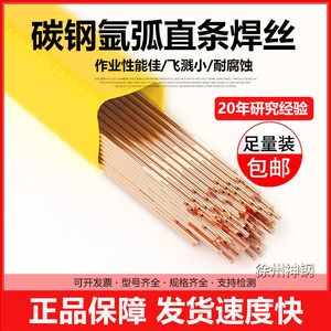 Alambre de soldadura por arco sumergido de núcleo sólido de acero Er70s-6 para estructuras y vehículos de acero al carbono, longitud personalizable - Product Image 5