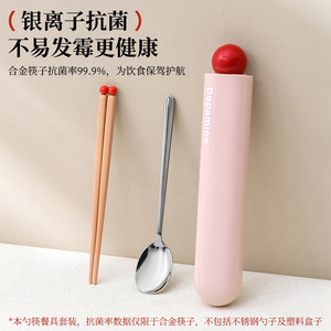 Dopamine Chopsticks And Spoon Set Stainless Steel Portable Storage Box For Children Students Office Workers - Product Image 4