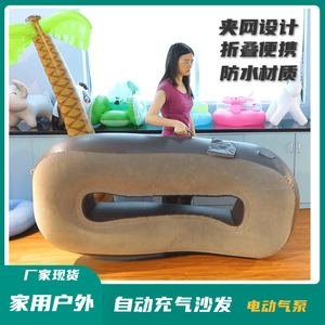 Inflatable Air <b>Sofa</b> 180x80x50cm Foldable <b>Waterproof</b> Outdoor Collapsible EVA Minimalist Design - Product Image 5