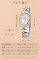 REWARD Montre carrée élégante de luxe pour femmes, montre lumineuse étanche de haute qualité, montre à quartz en acier inoxydable pour femmes, cadeau
